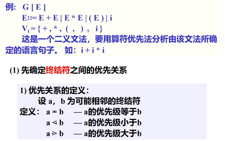 Pasted image 20251204095511.png